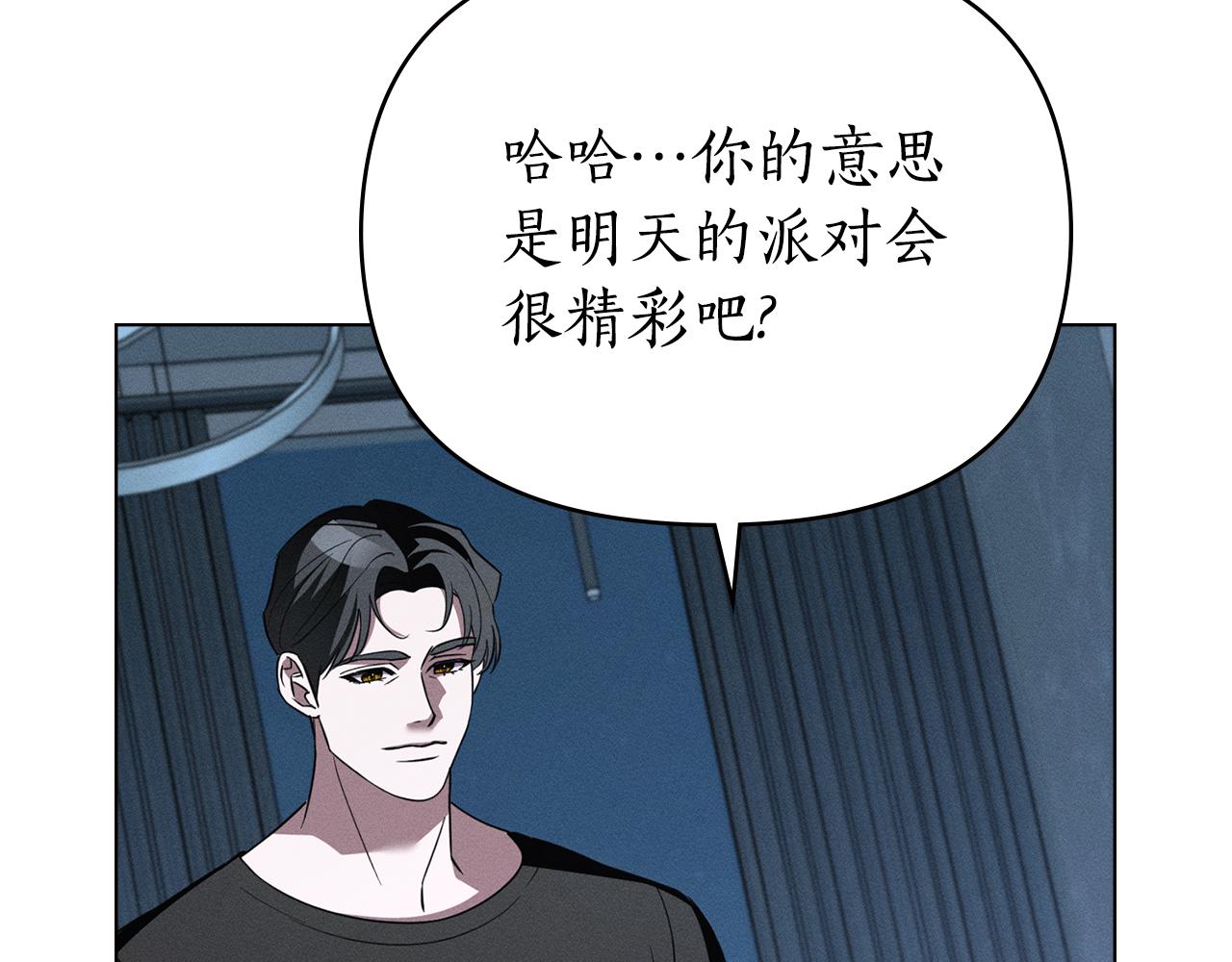 第51话 嫉妒113