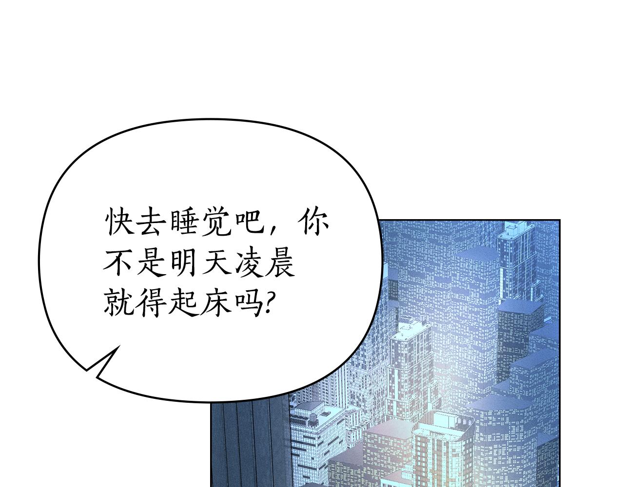 第51话 嫉妒116