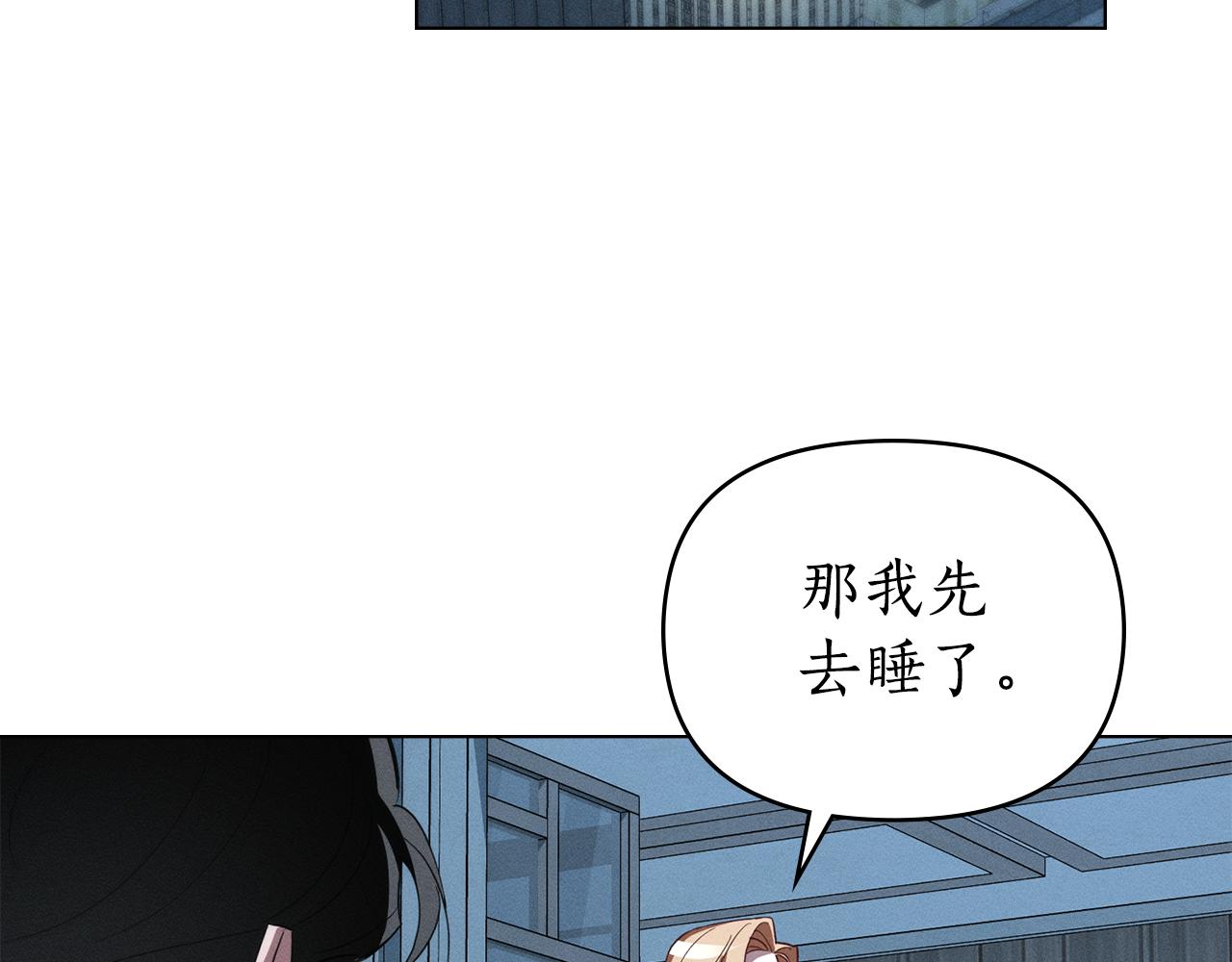 第51话 嫉妒118