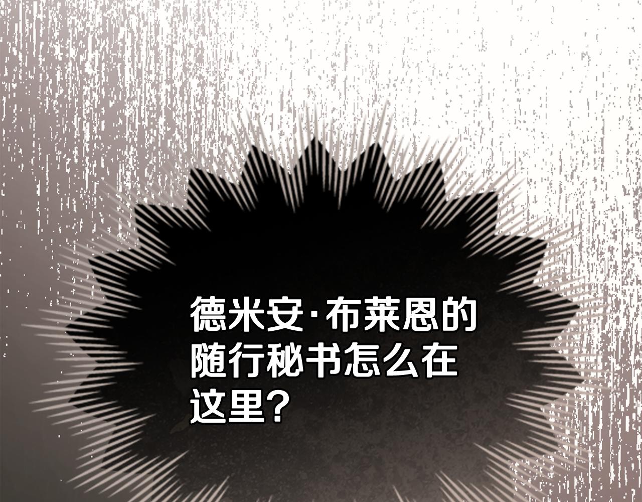 第51话 嫉妒12