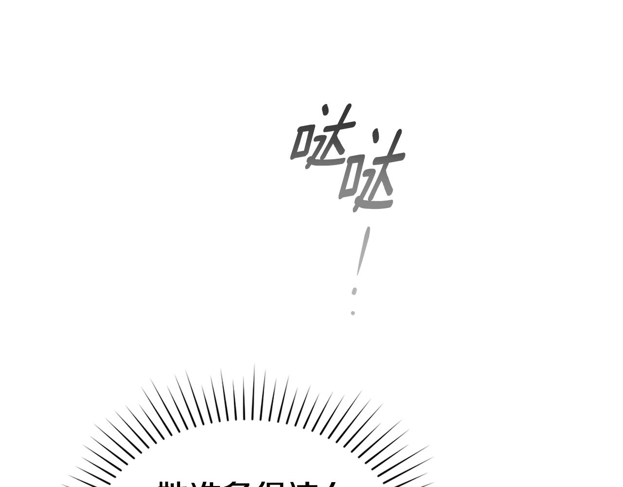 第51话 嫉妒120