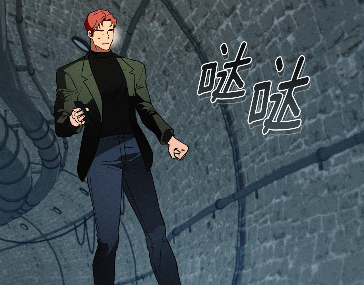第51话 嫉妒132