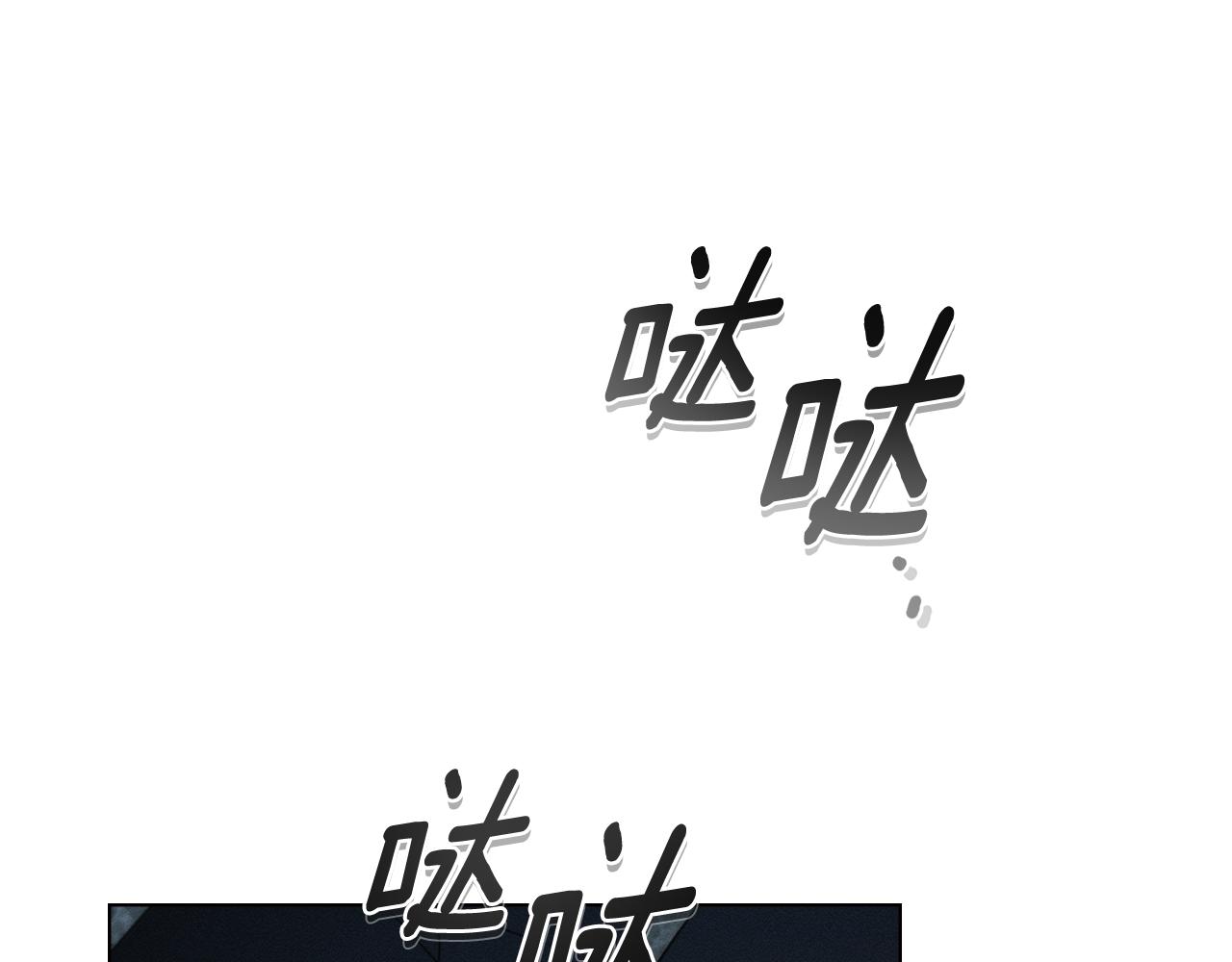 第51话 嫉妒135