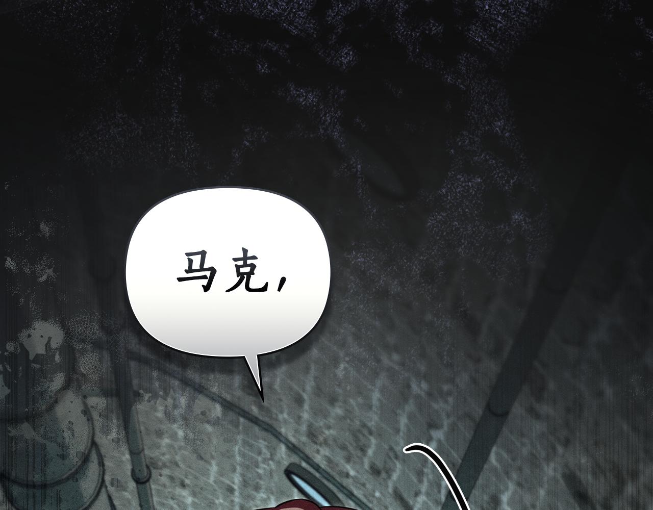 第51话 嫉妒141