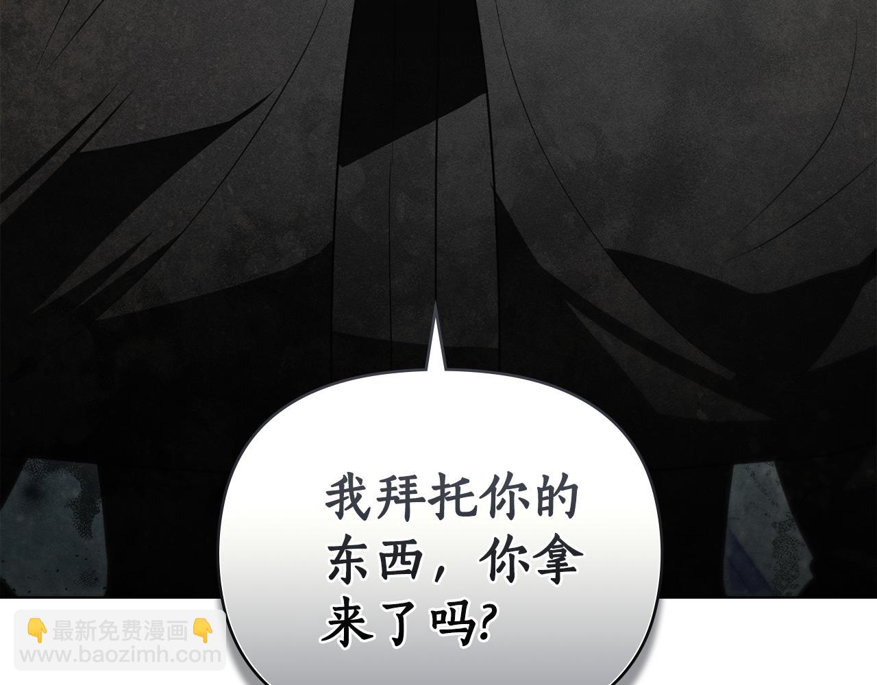 第51话 嫉妒143