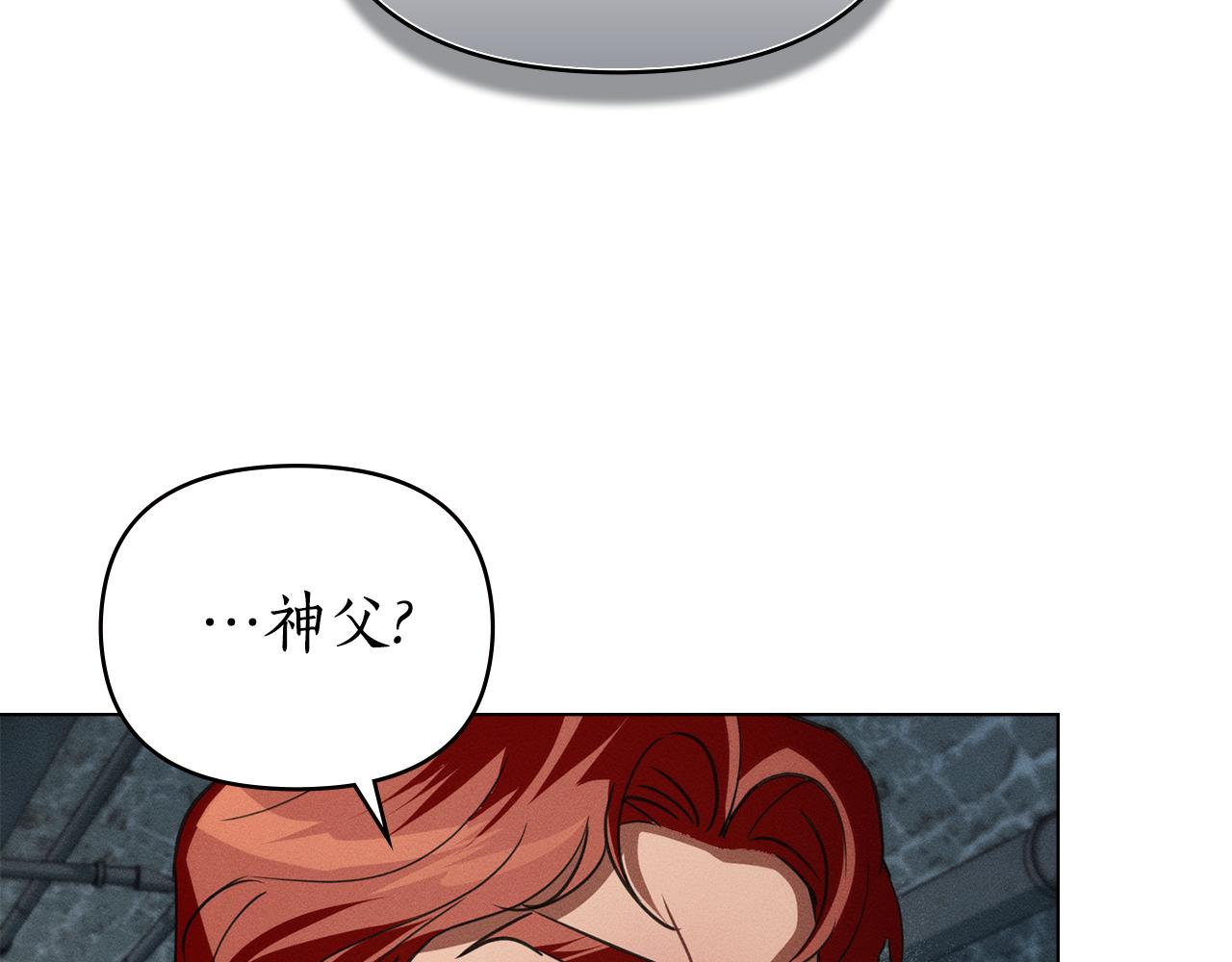 第51话 嫉妒144