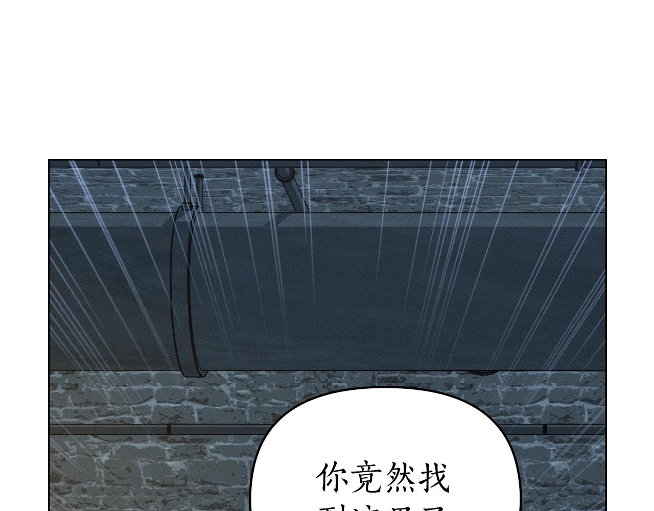 第51话 嫉妒147