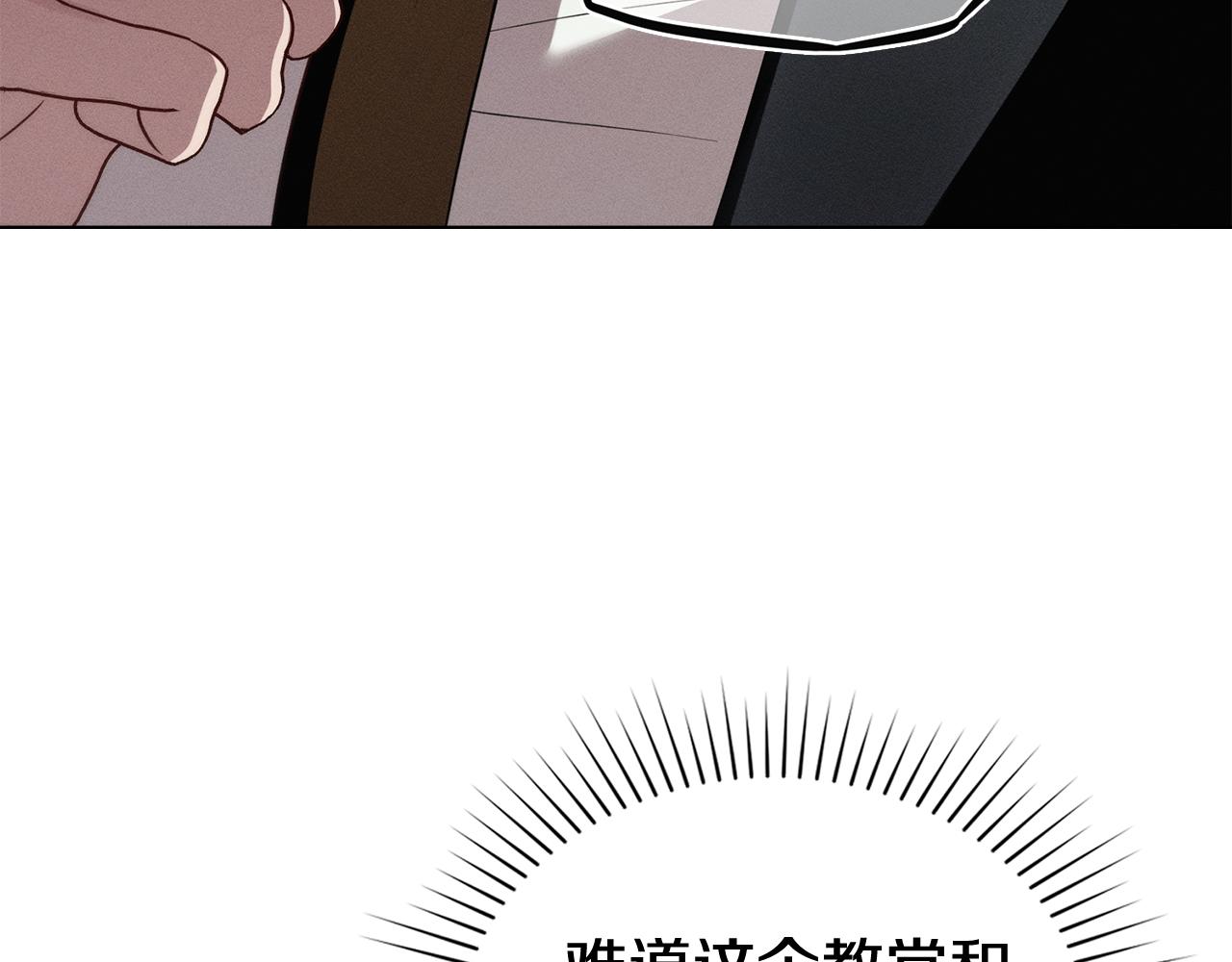 第51话 嫉妒15