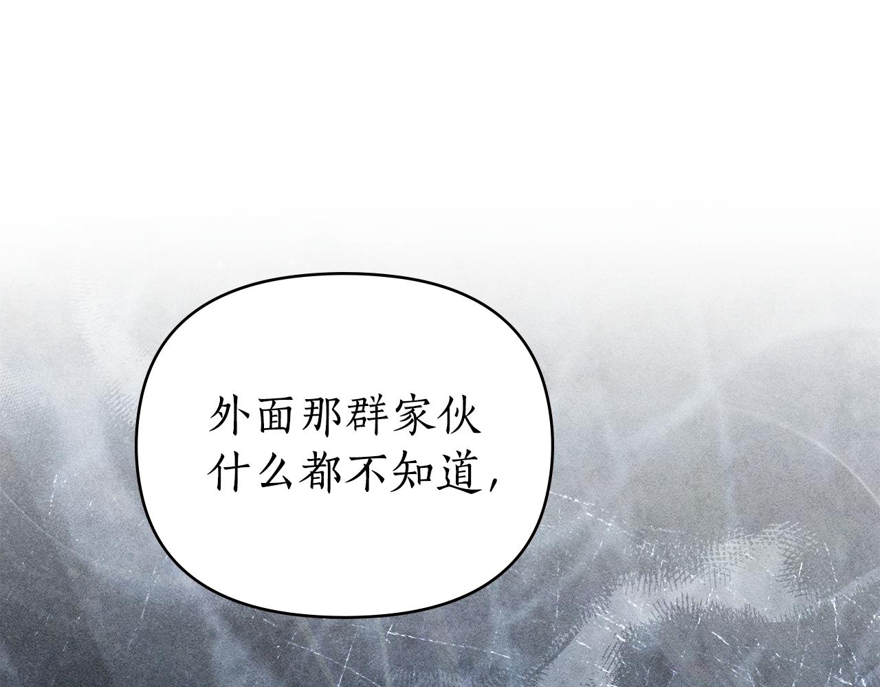第51话 嫉妒164