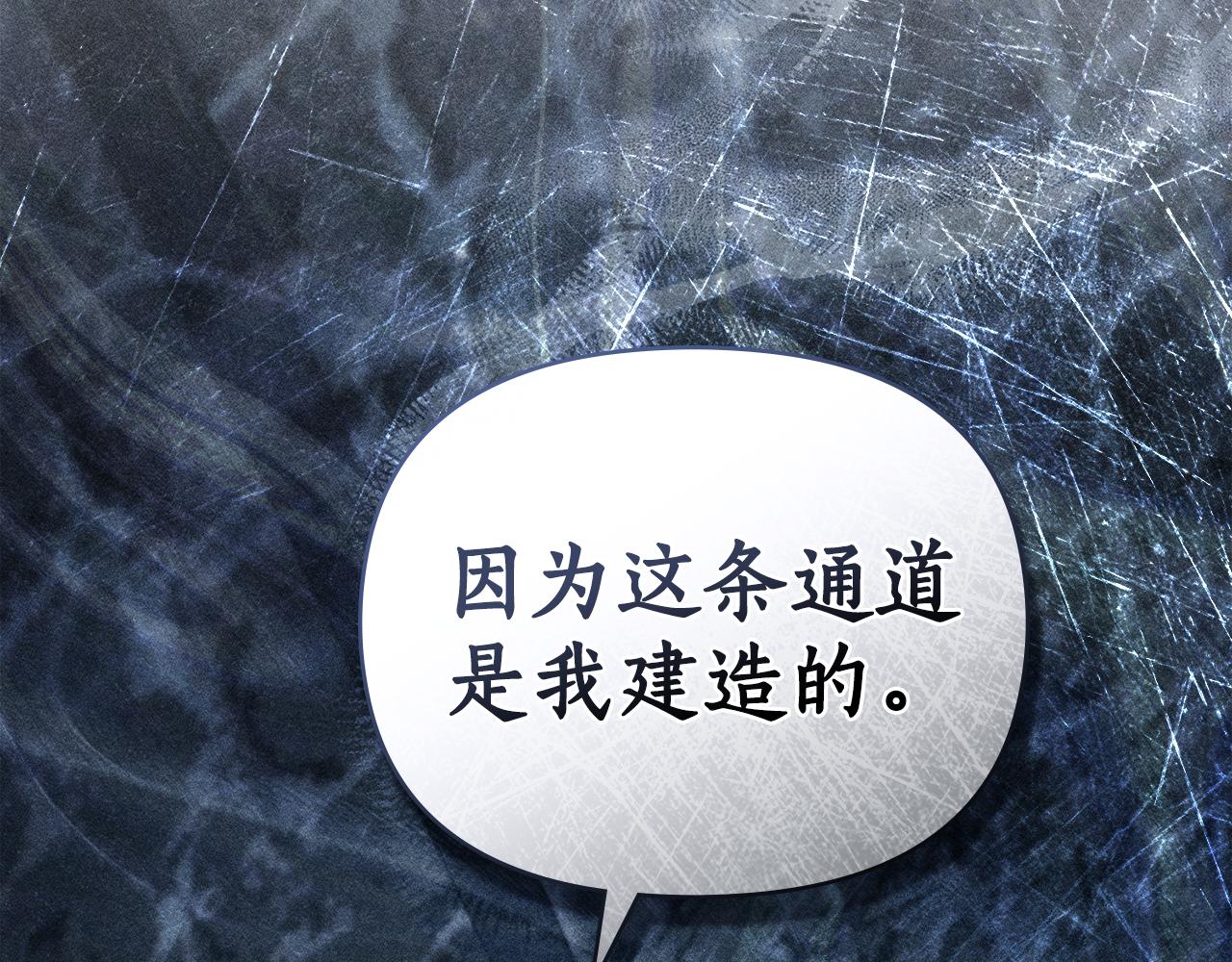 第51话 嫉妒165