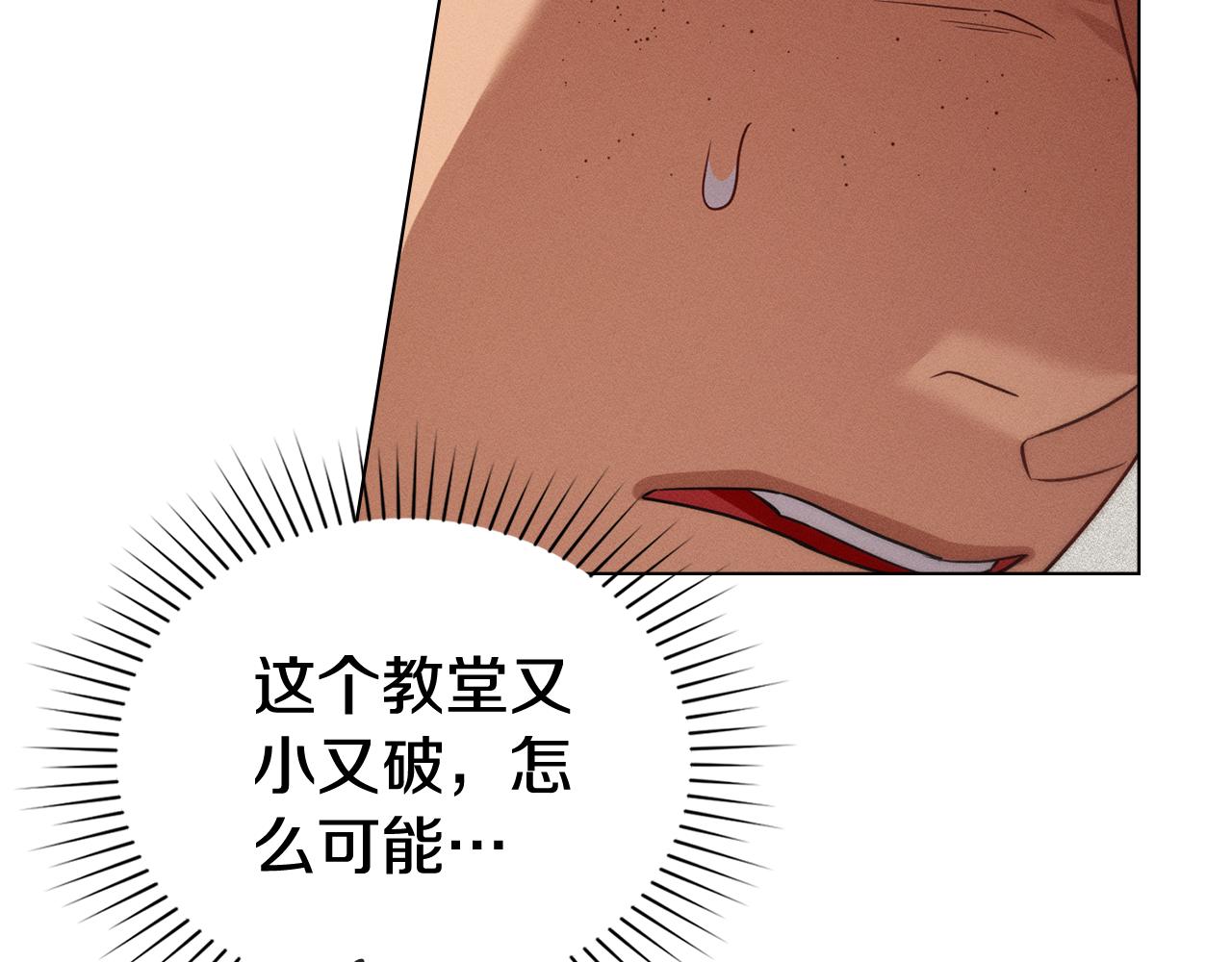 第51话 嫉妒17