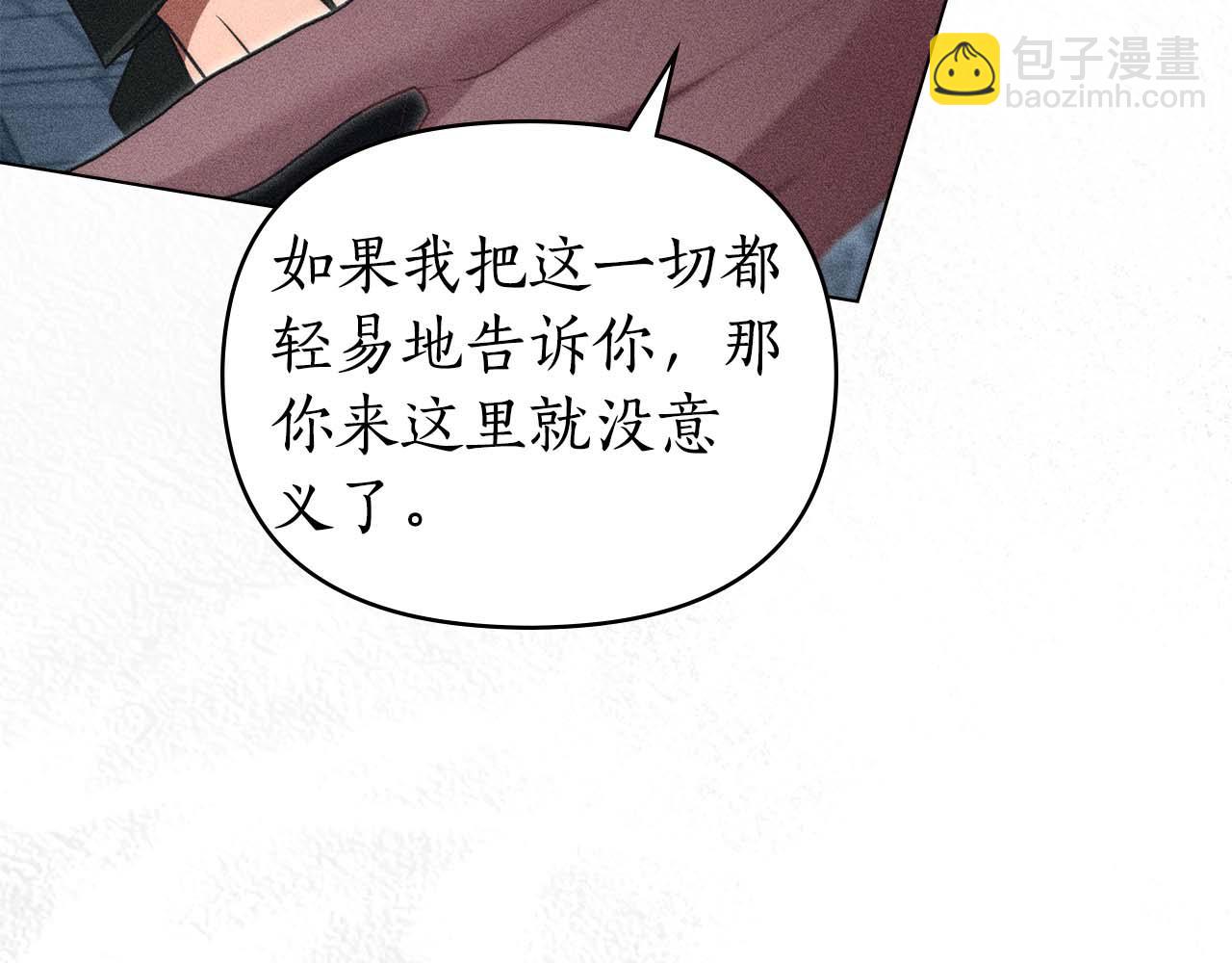 第51话 嫉妒171