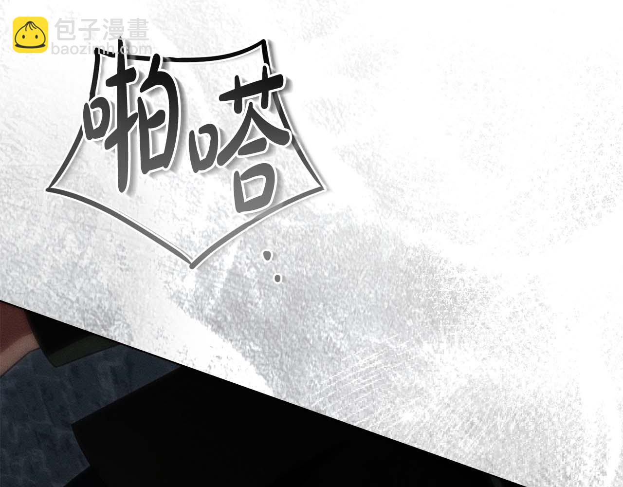 第51话 嫉妒172