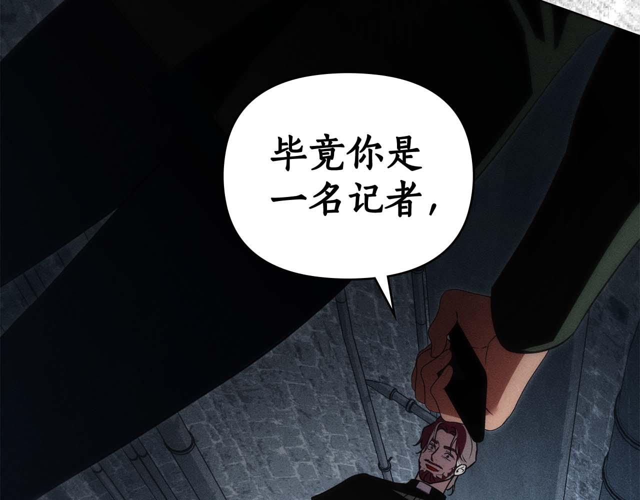 第51话 嫉妒173
