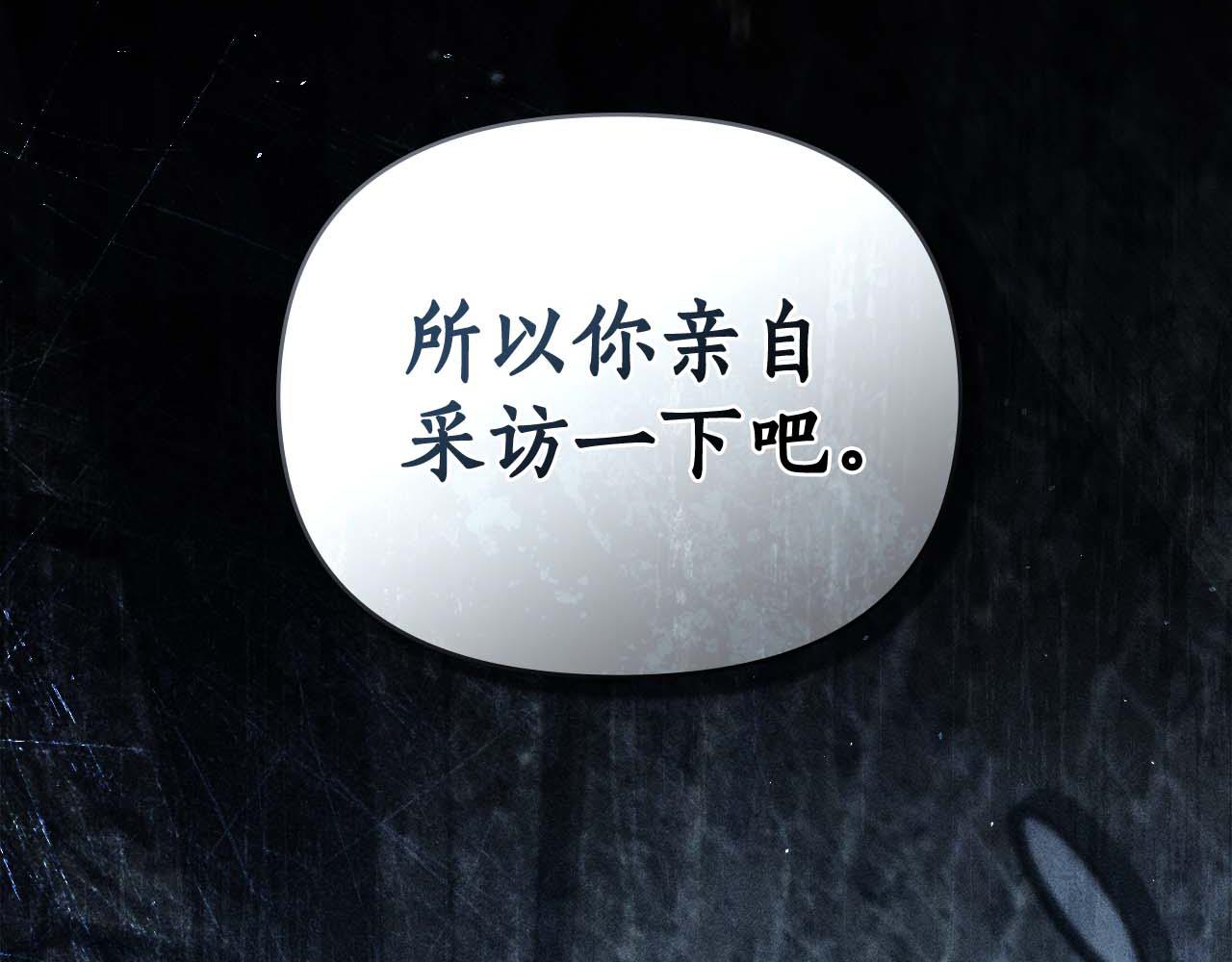 第51话 嫉妒178