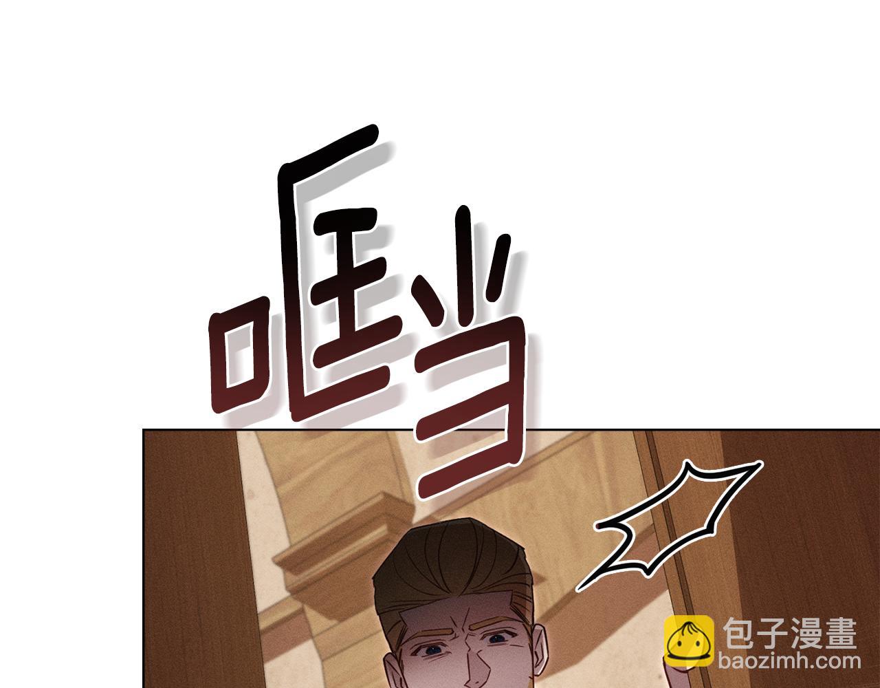 第51话 嫉妒20