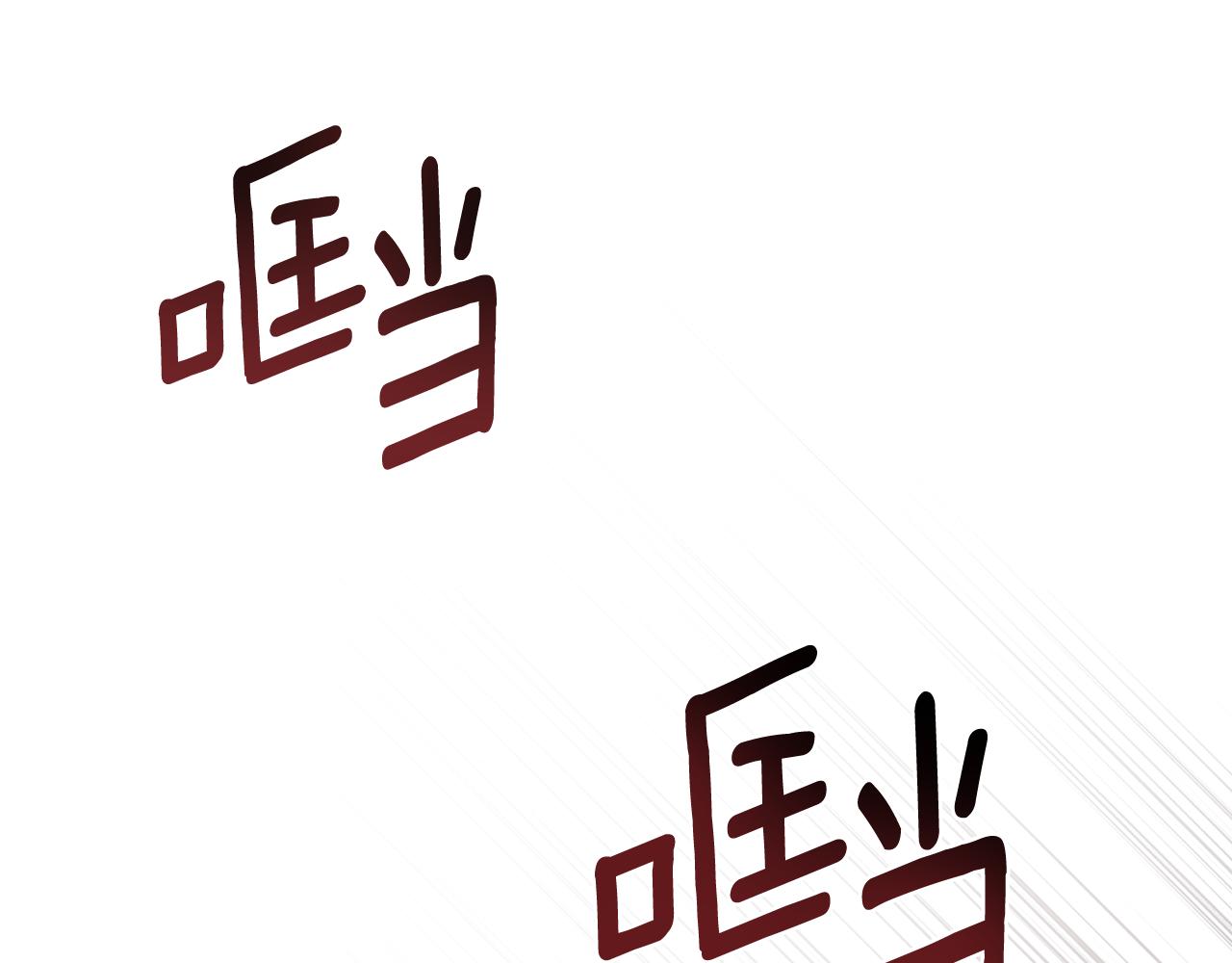 第51话 嫉妒22