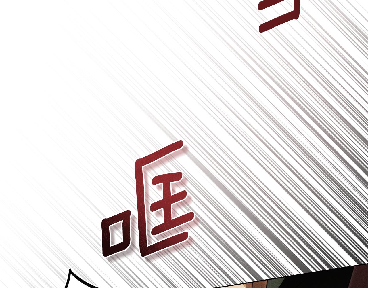 第51话 嫉妒23
