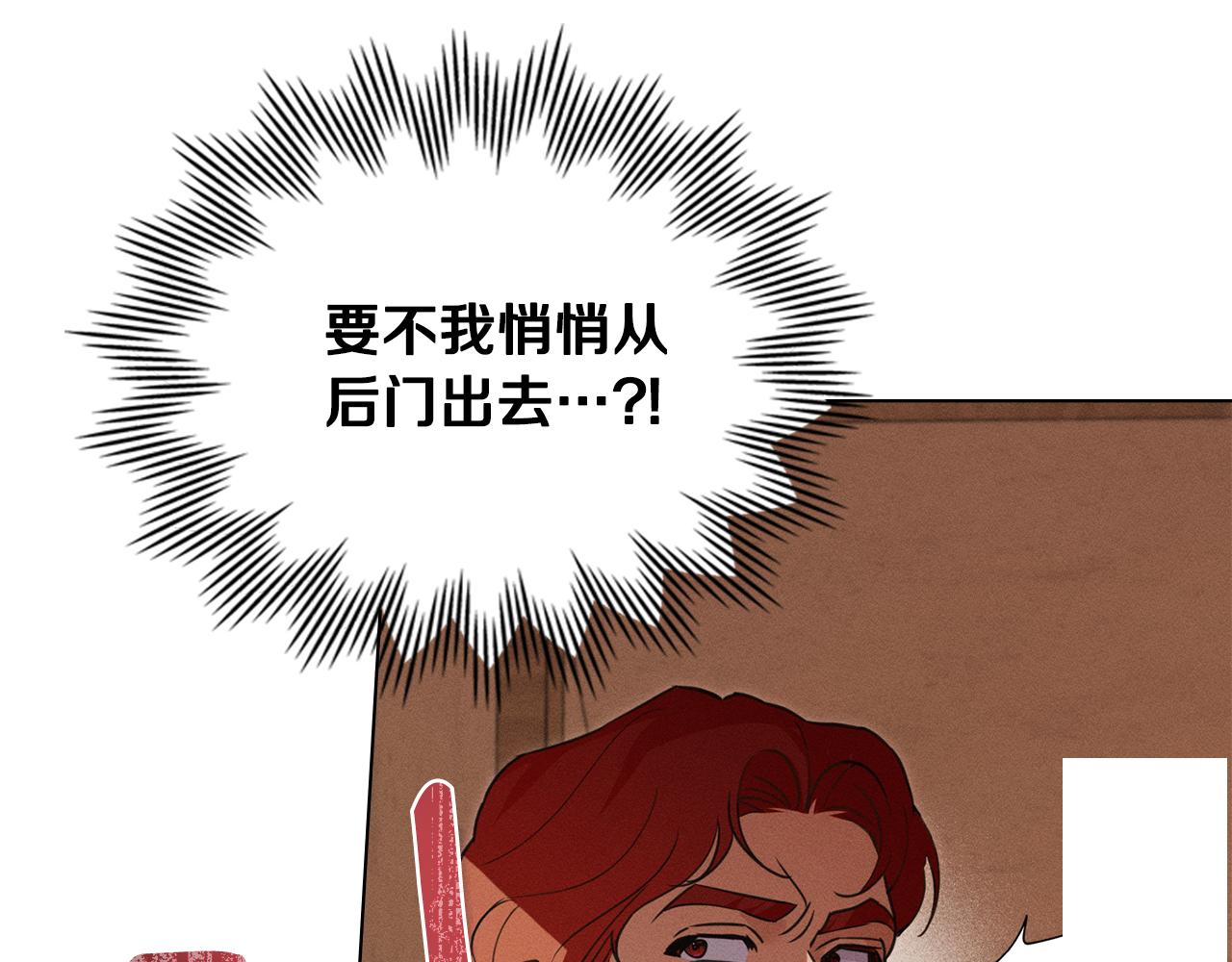 第51话 嫉妒26