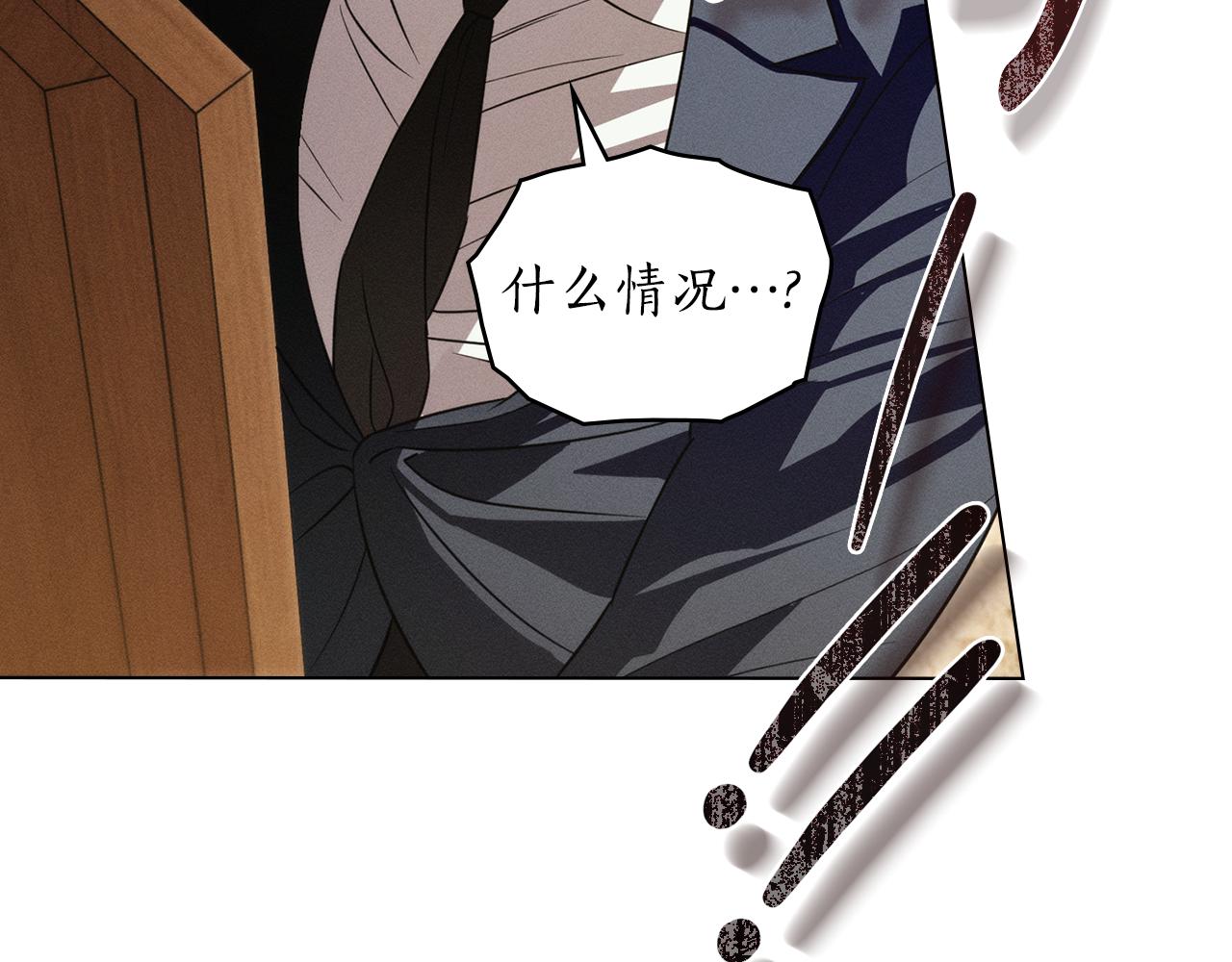 第51话 嫉妒29