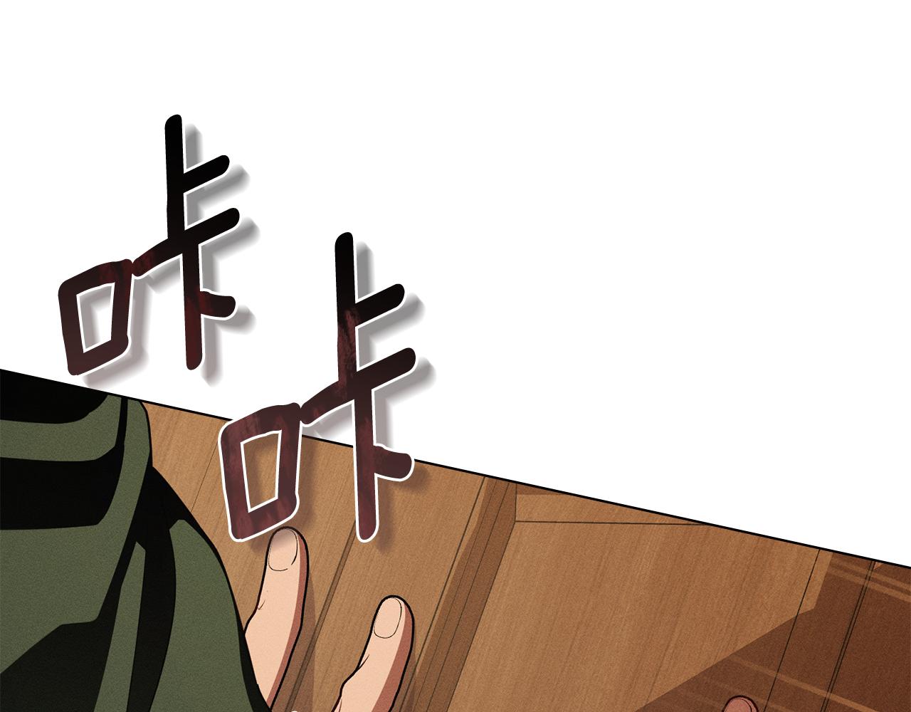 第51话 嫉妒54