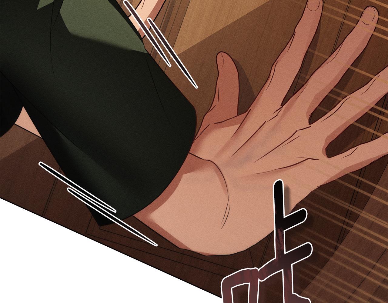第51话 嫉妒55