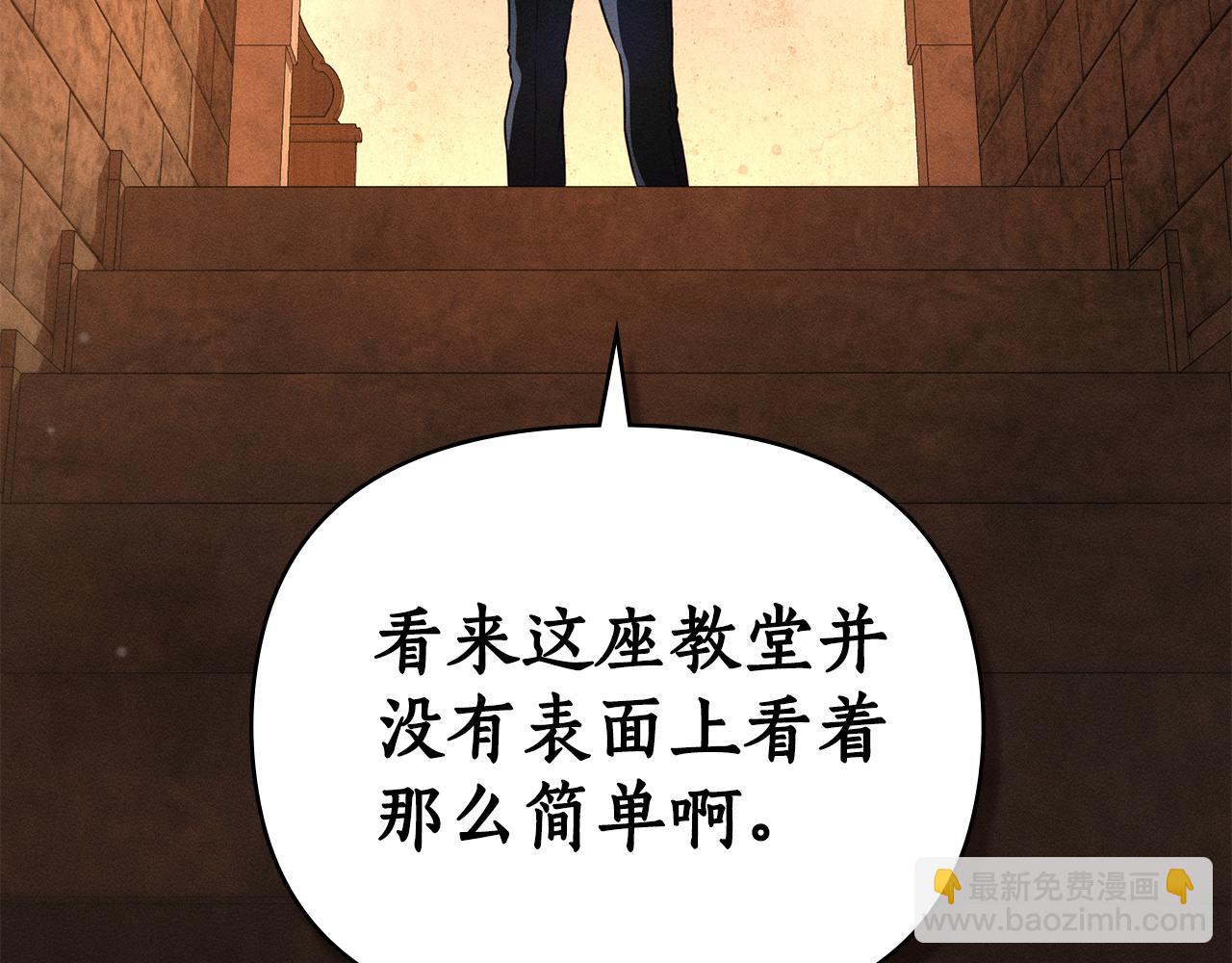 第51话 嫉妒60