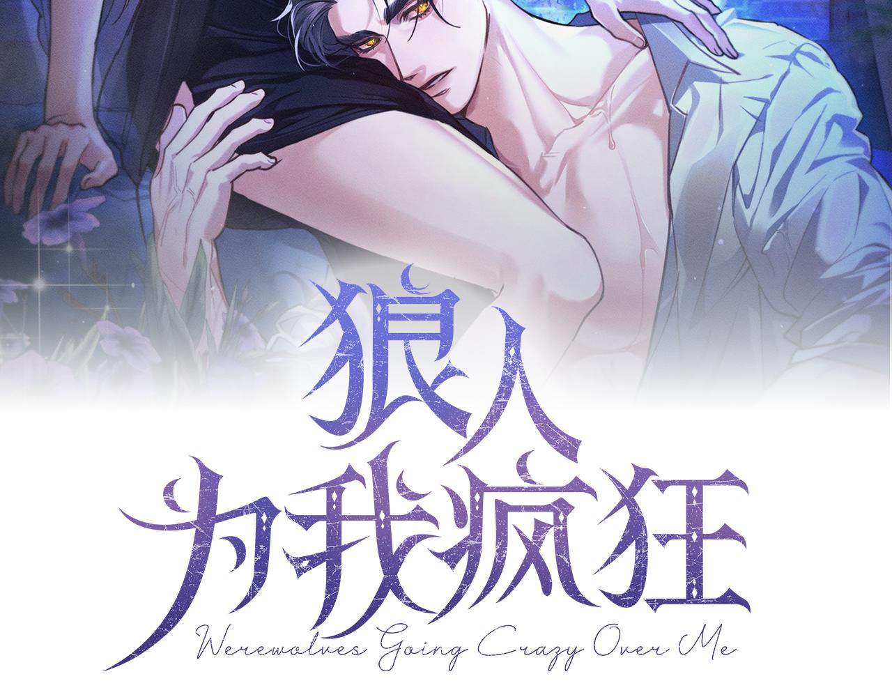 第51话 嫉妒64