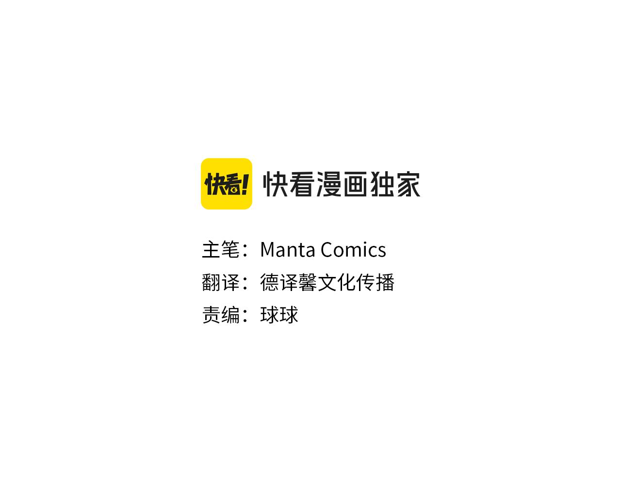 第51话 嫉妒65