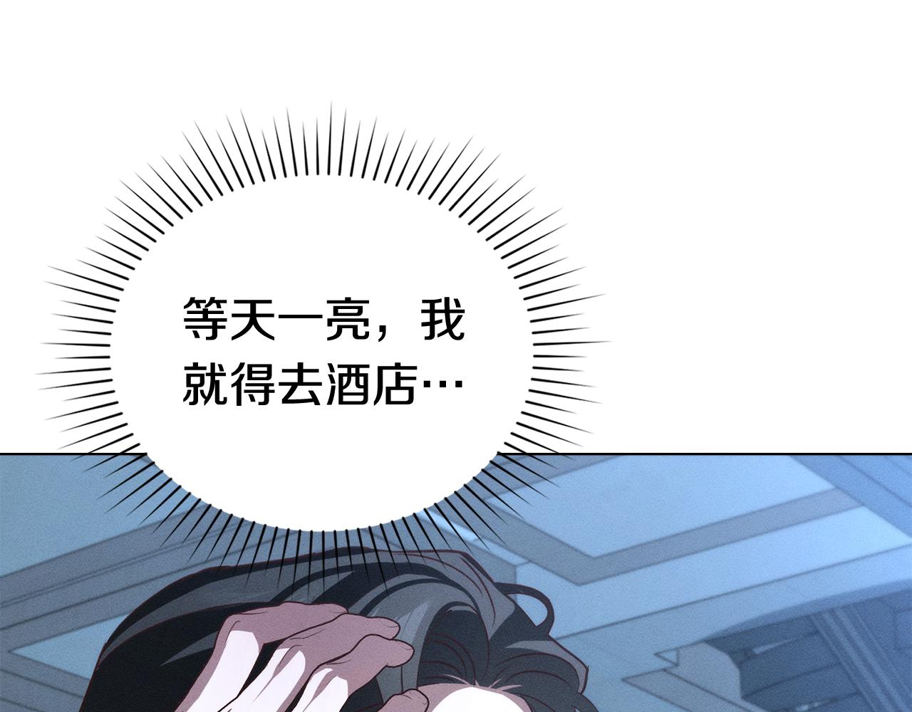 第51话 嫉妒73