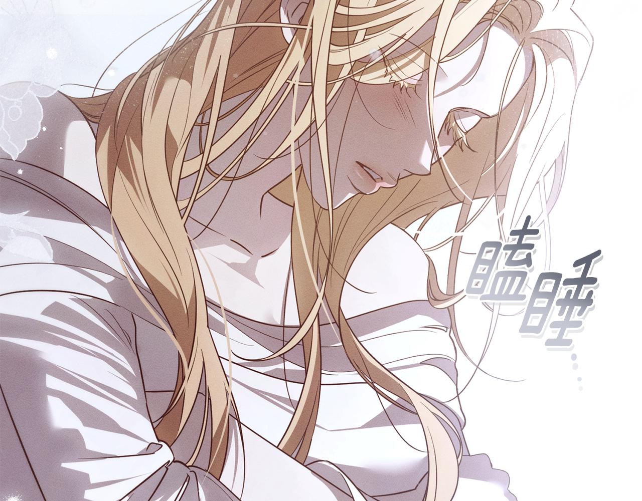第51话 嫉妒79