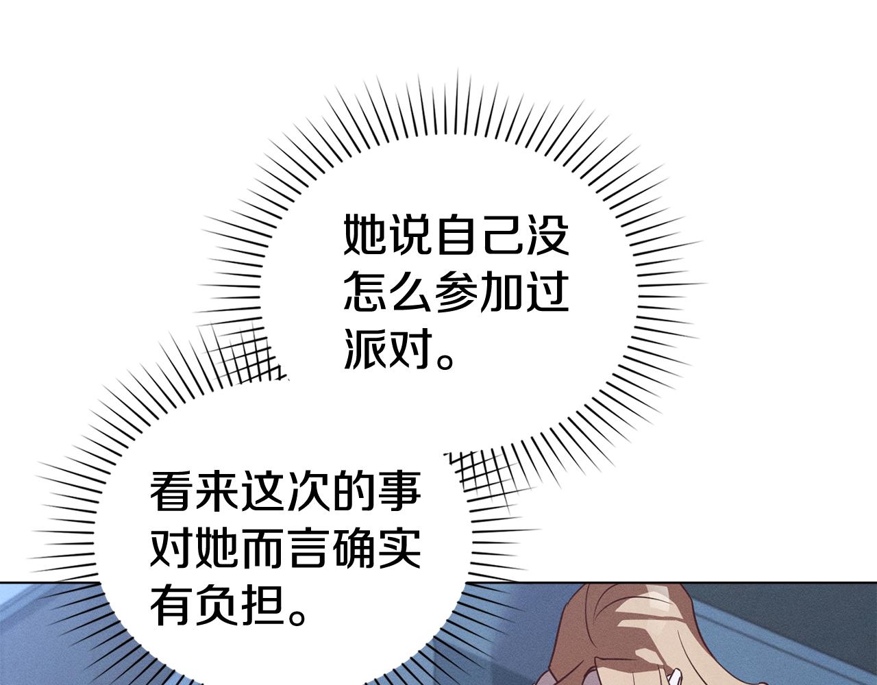 第51话 嫉妒84
