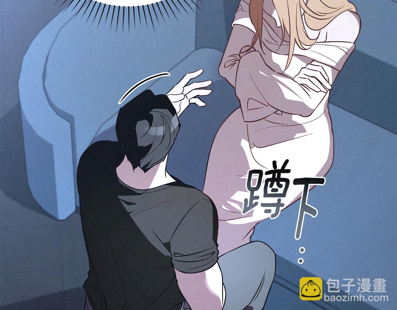 第51话 嫉妒85