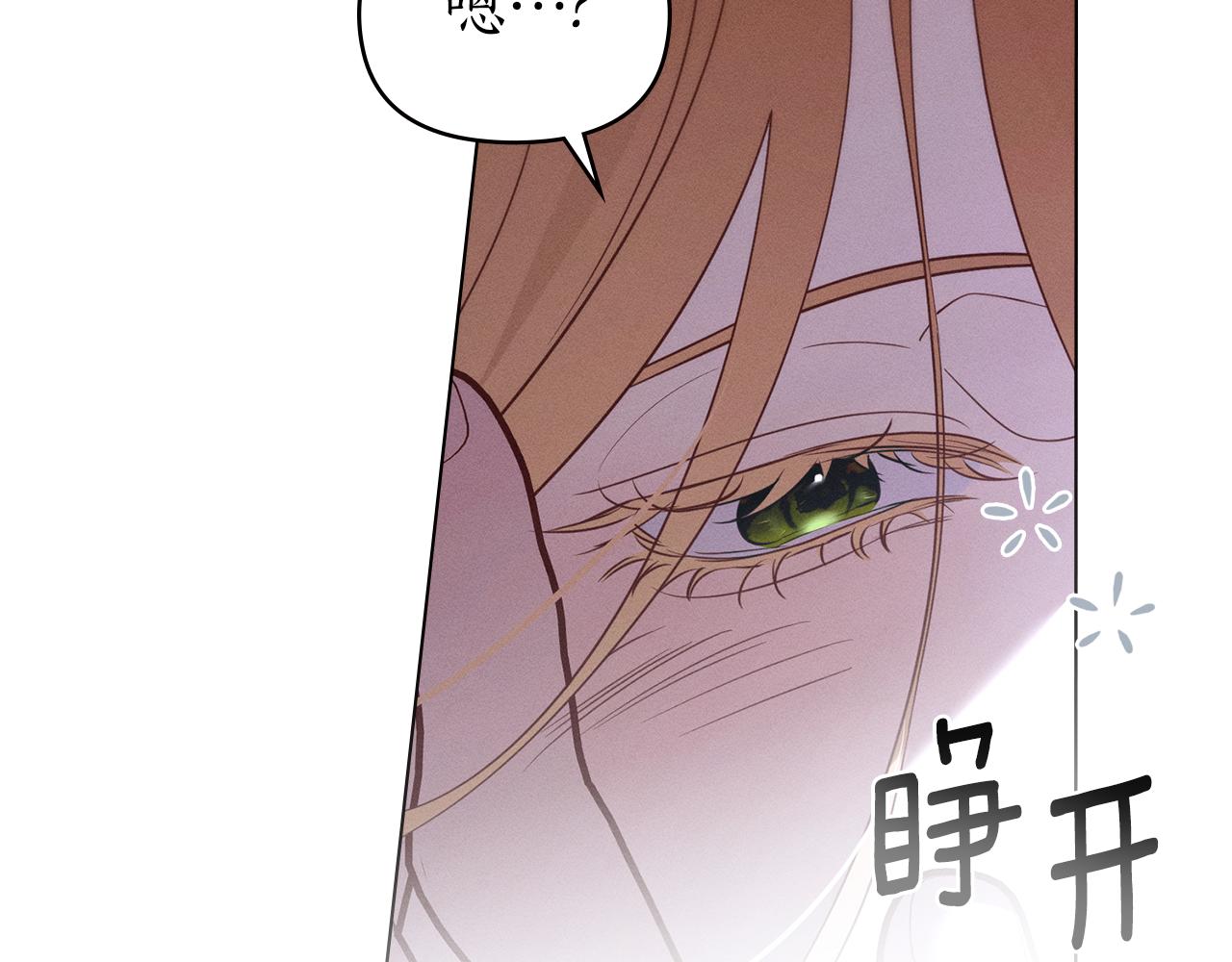 第51话 嫉妒87