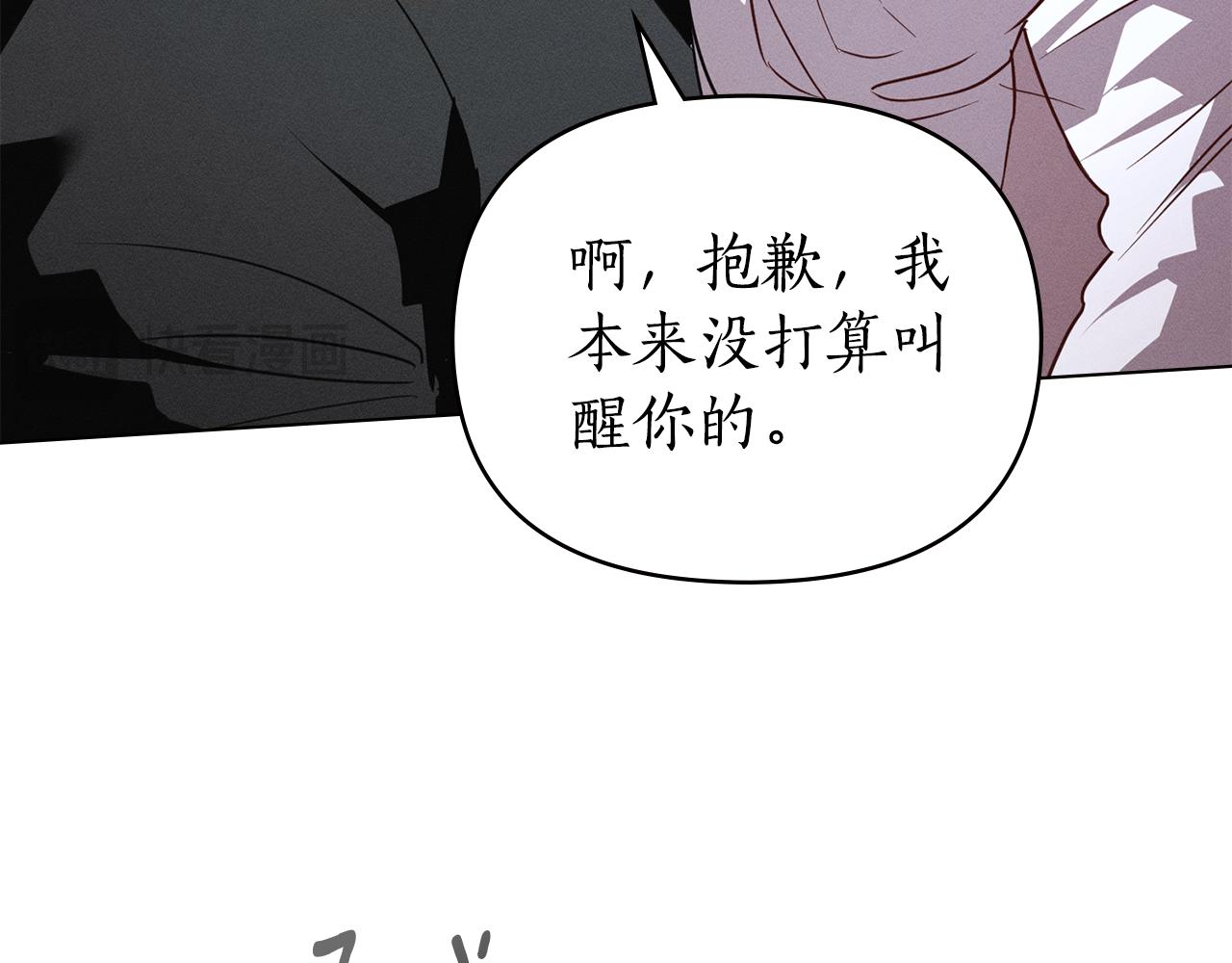 第51话 嫉妒91