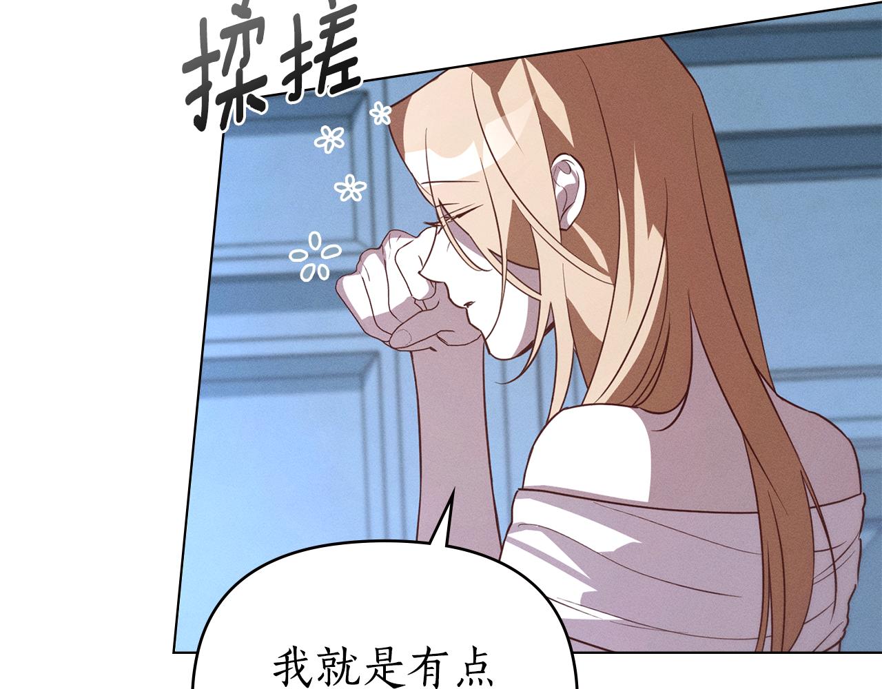 第51话 嫉妒92