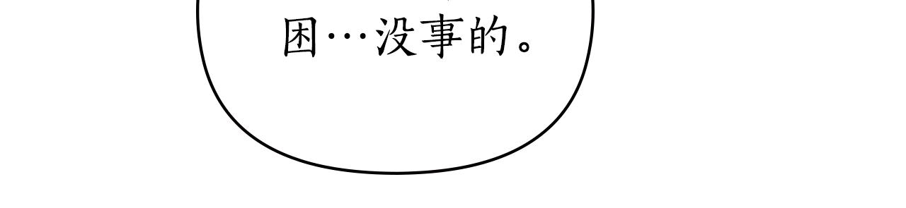 第51话 嫉妒93