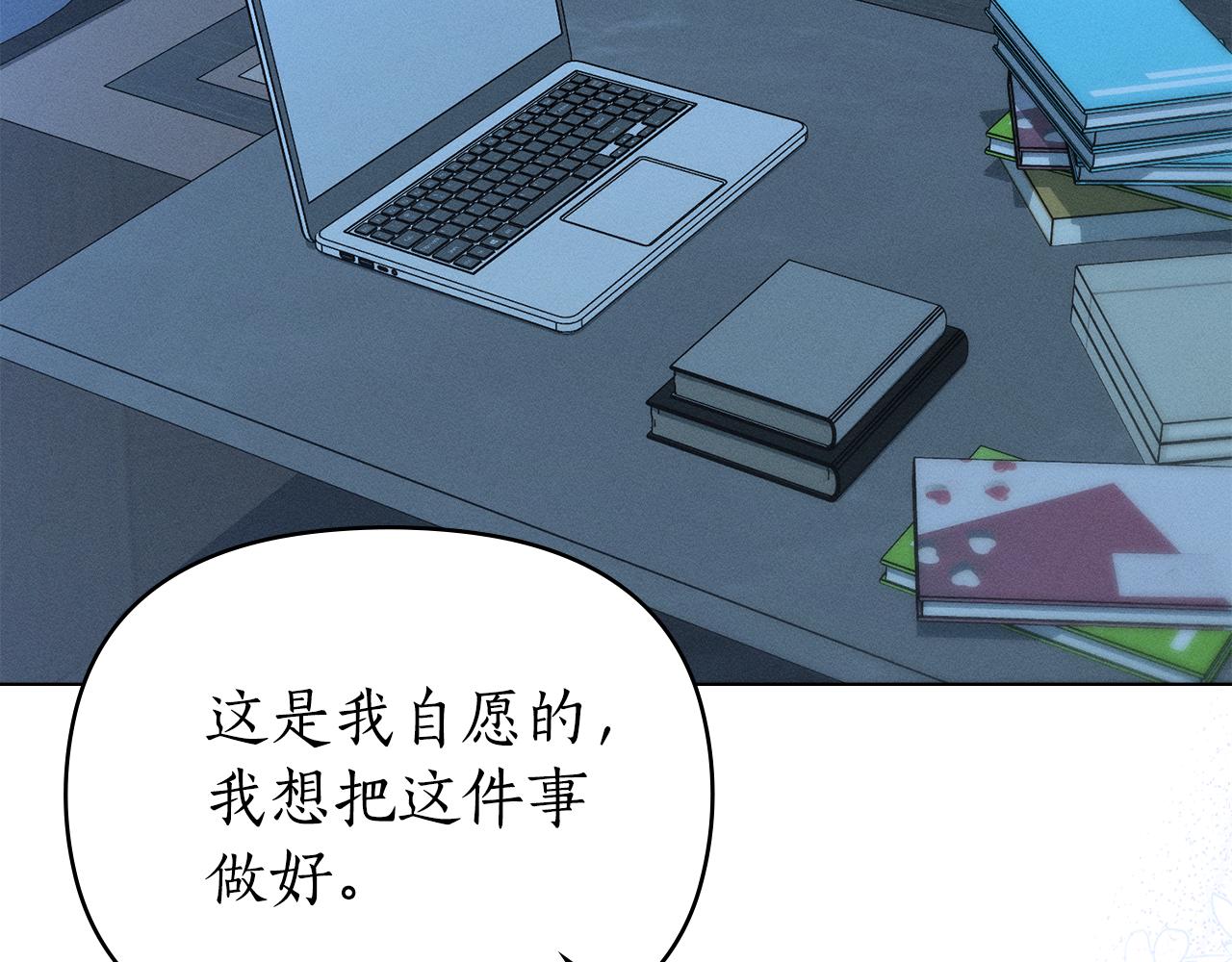 第51话 嫉妒95