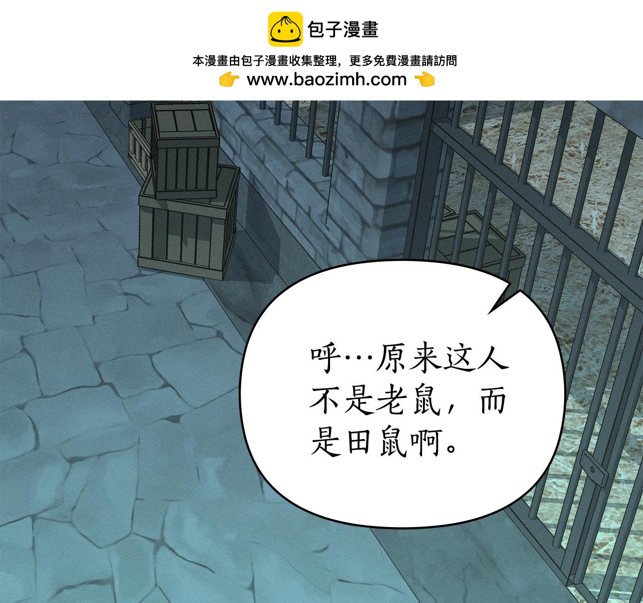 第52话 派对开始1