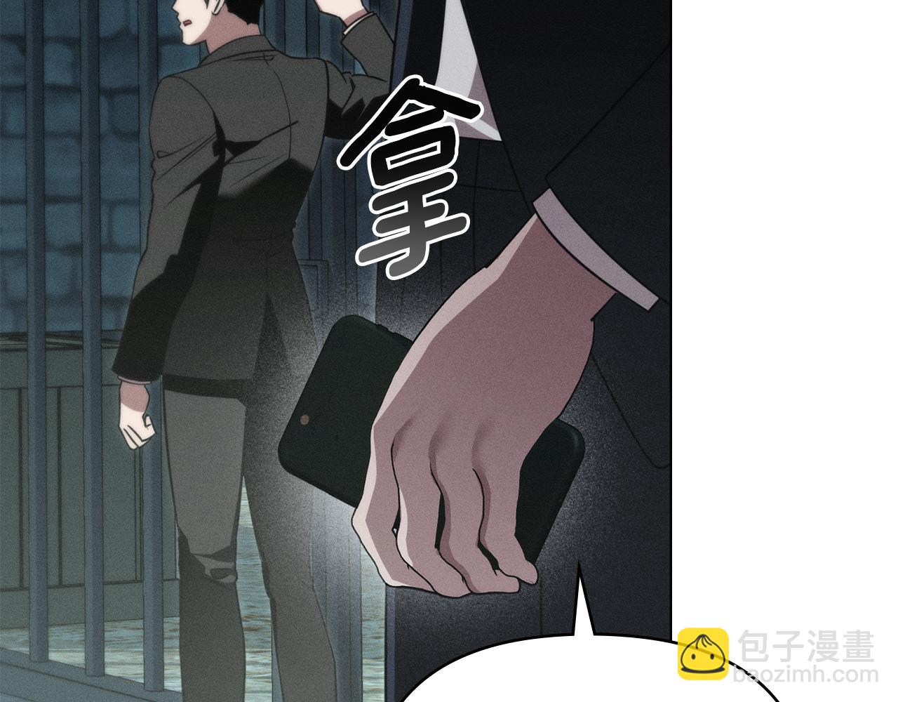 第52话 派对开始10