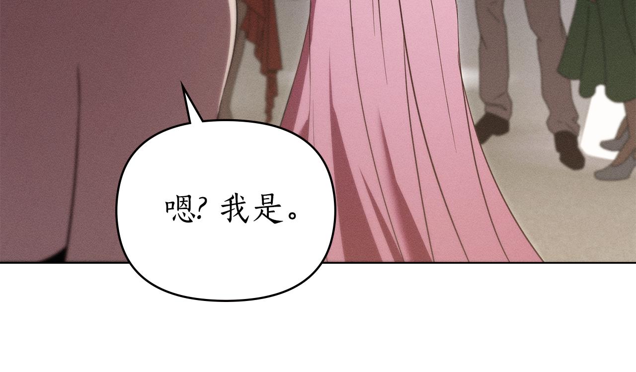 第52话 派对开始101
