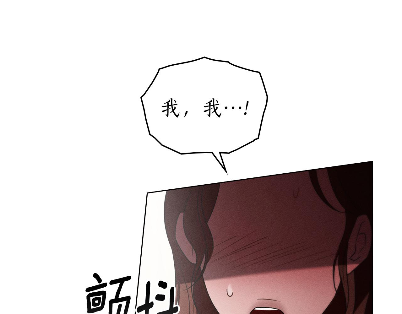 第52话 派对开始106