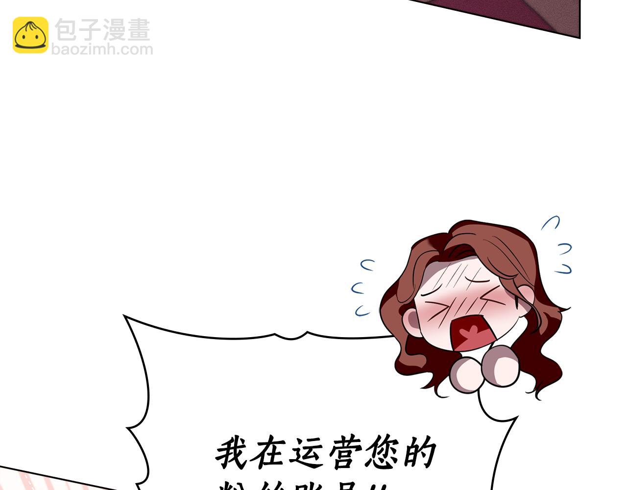 第52话 派对开始108