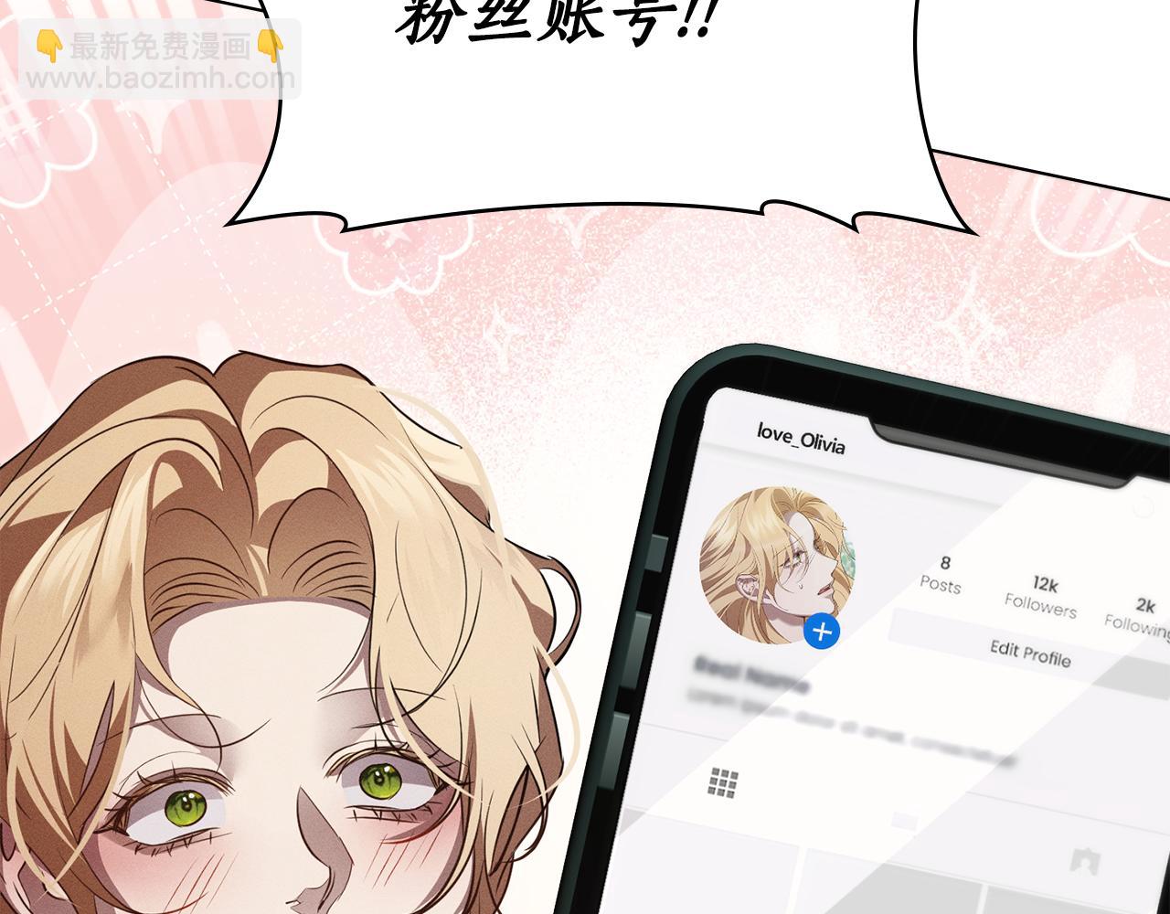 第52话 派对开始109