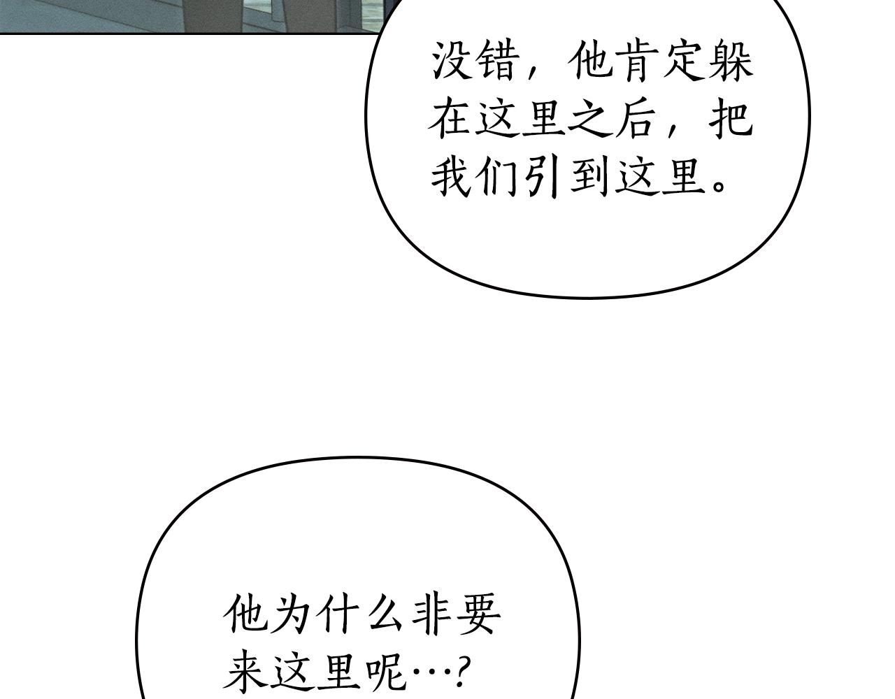 第52话 派对开始11