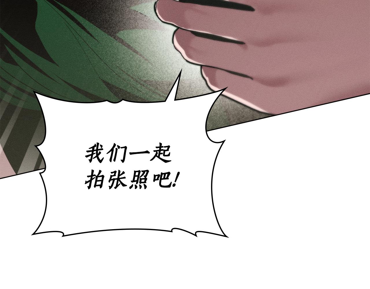 第52话 派对开始111