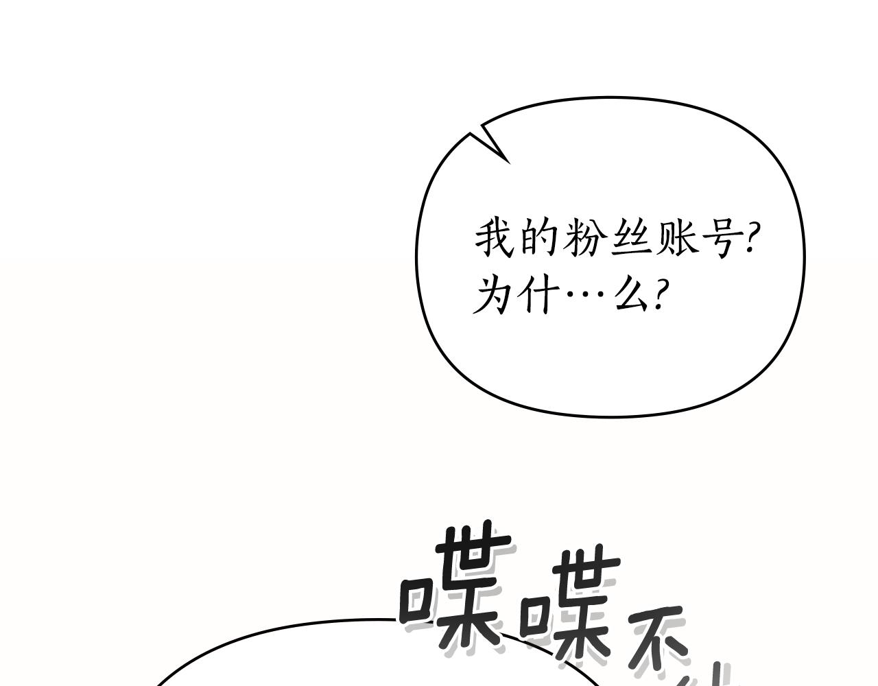 第52话 派对开始112