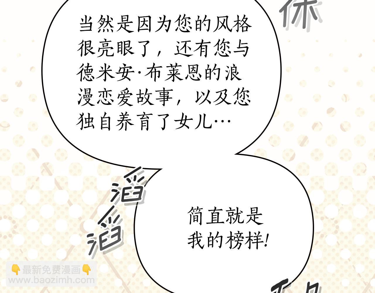 第52话 派对开始113