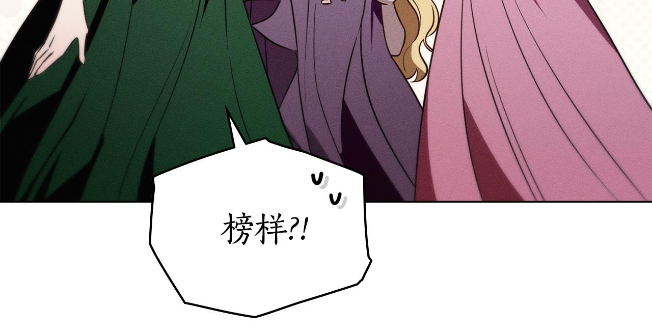 第52话 派对开始115