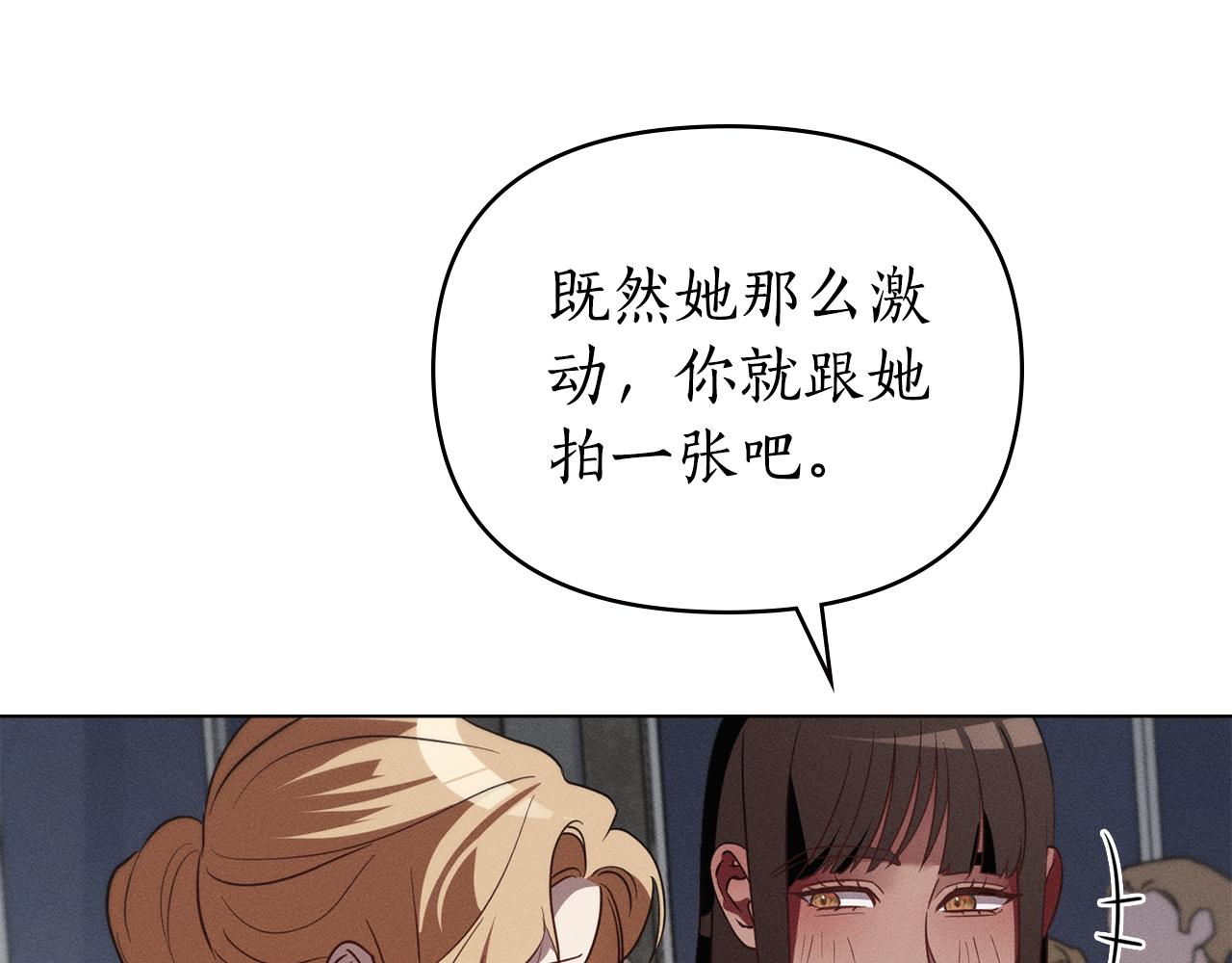 第52话 派对开始116